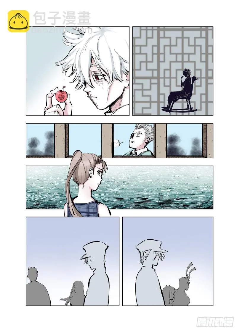 第92话 并肩作战之时 下 第66页