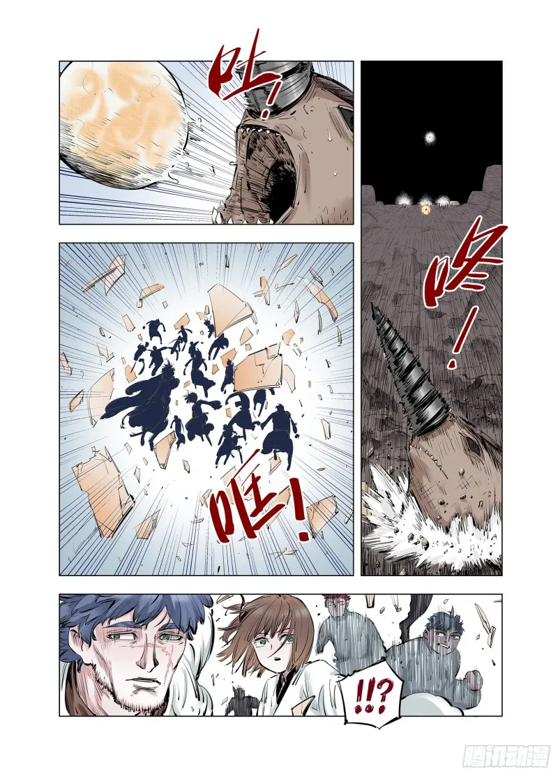 第91话 并肩作战之时 上 第36页