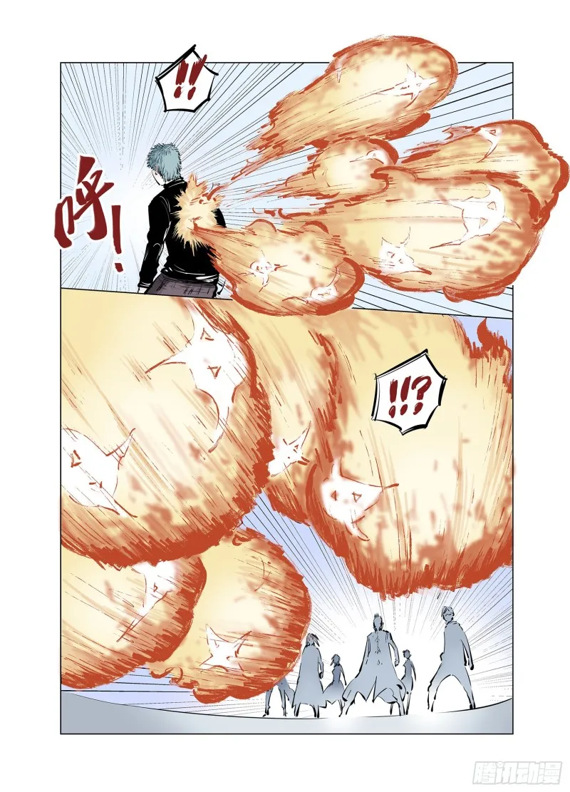 第91话 并肩作战之时 上 第47页
