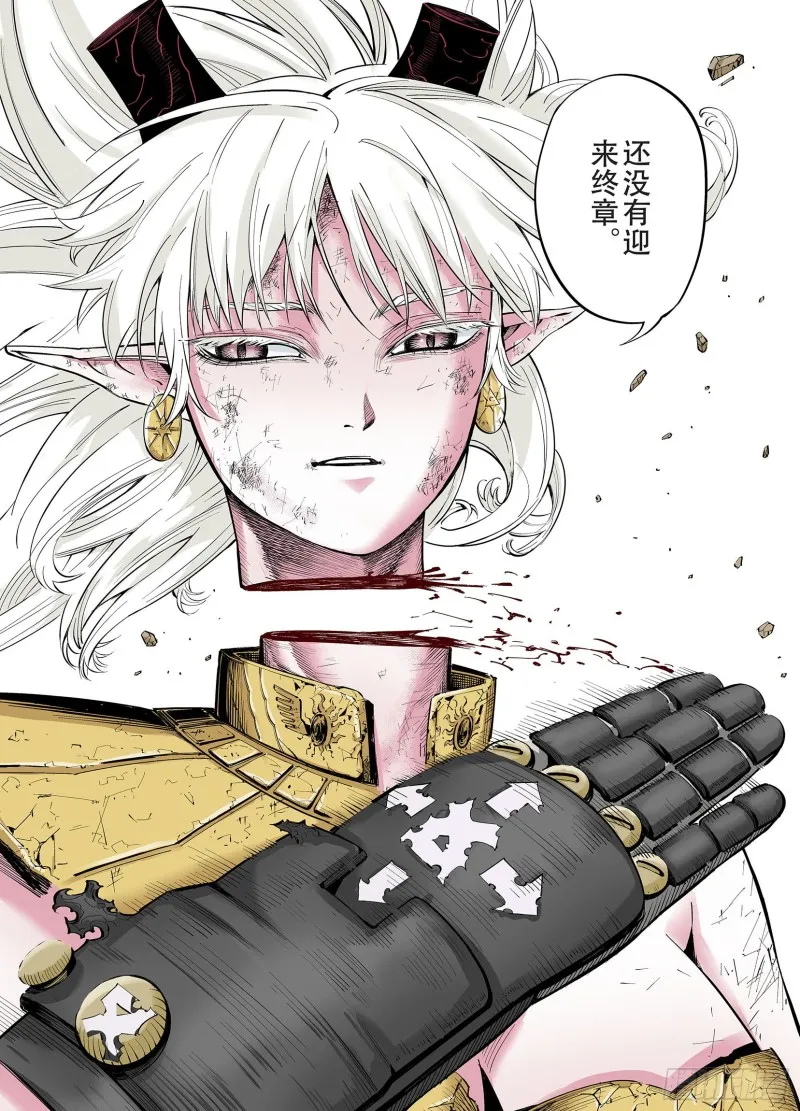 第90话 倒数时刻 第90页