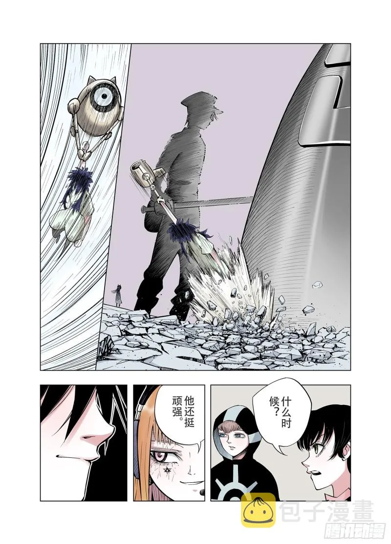 第87话 二重合构 第12页