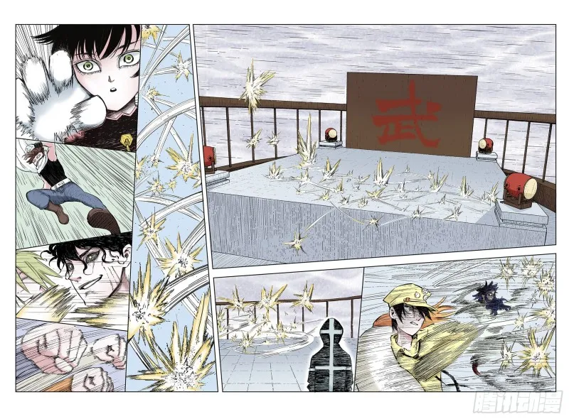 第86话 转机 第3页