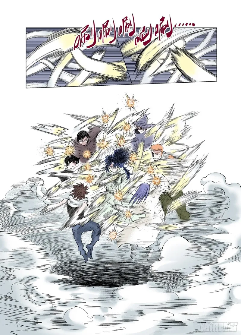 第86话 转机 第12页