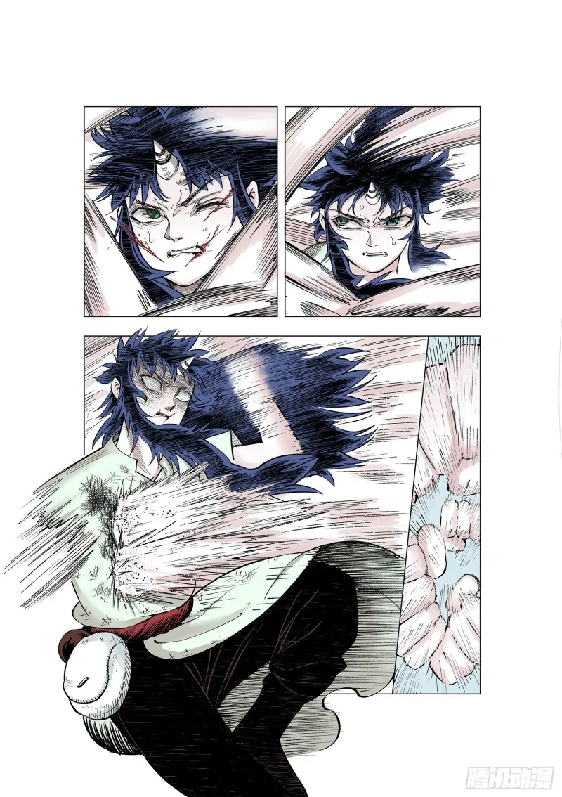 第86话 转机 第13页