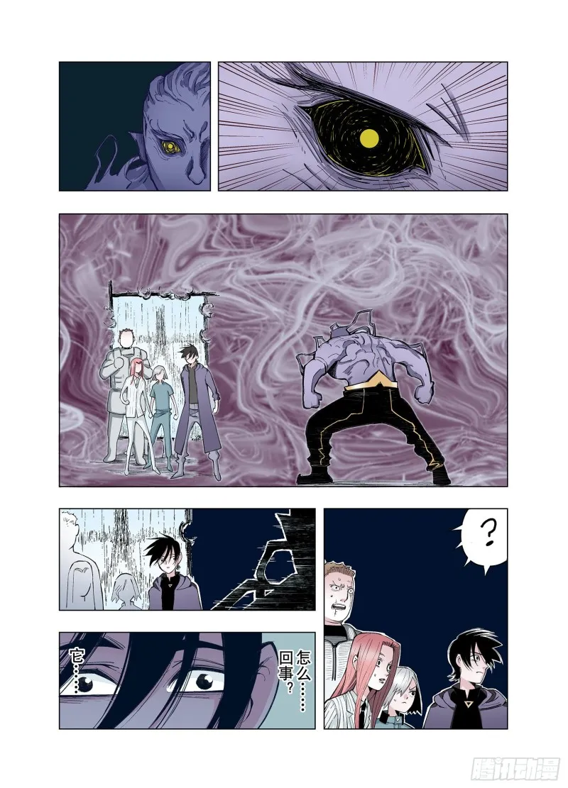 第78话 重要的与不重要的 第23页