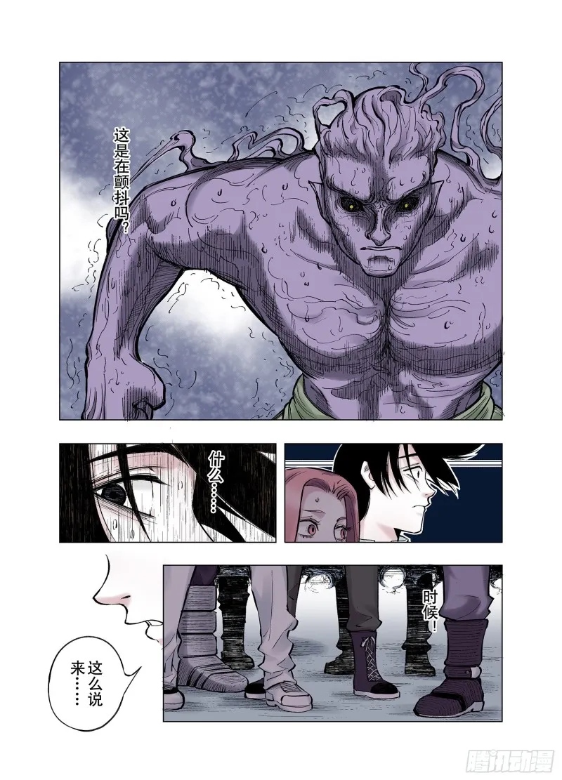 第78话 重要的与不重要的 第24页