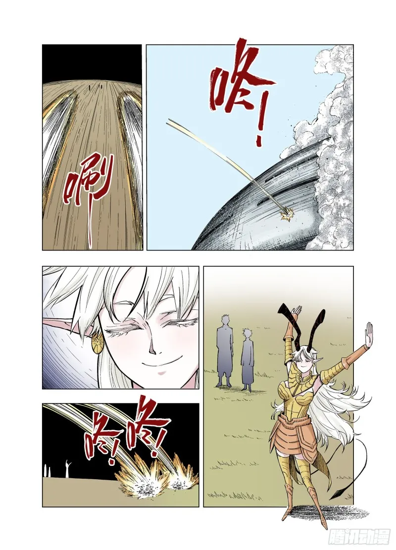 第78话 重要的与不重要的 第31页