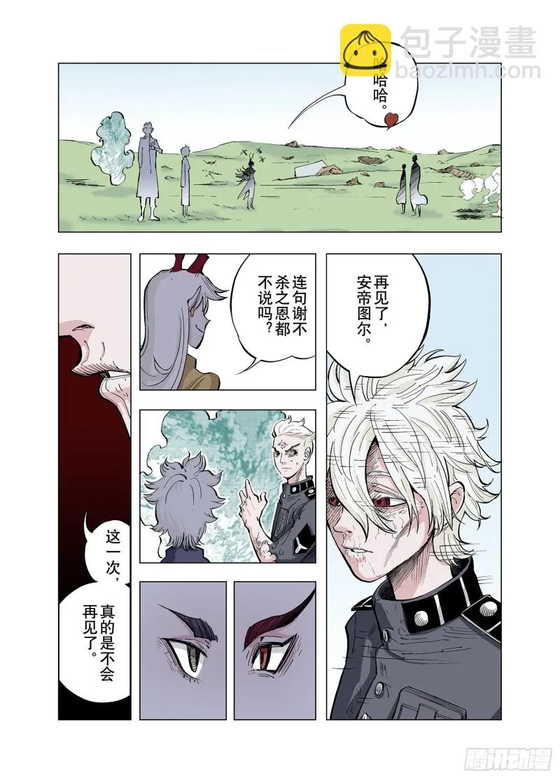 第78话 重要的与不重要的 第35页
