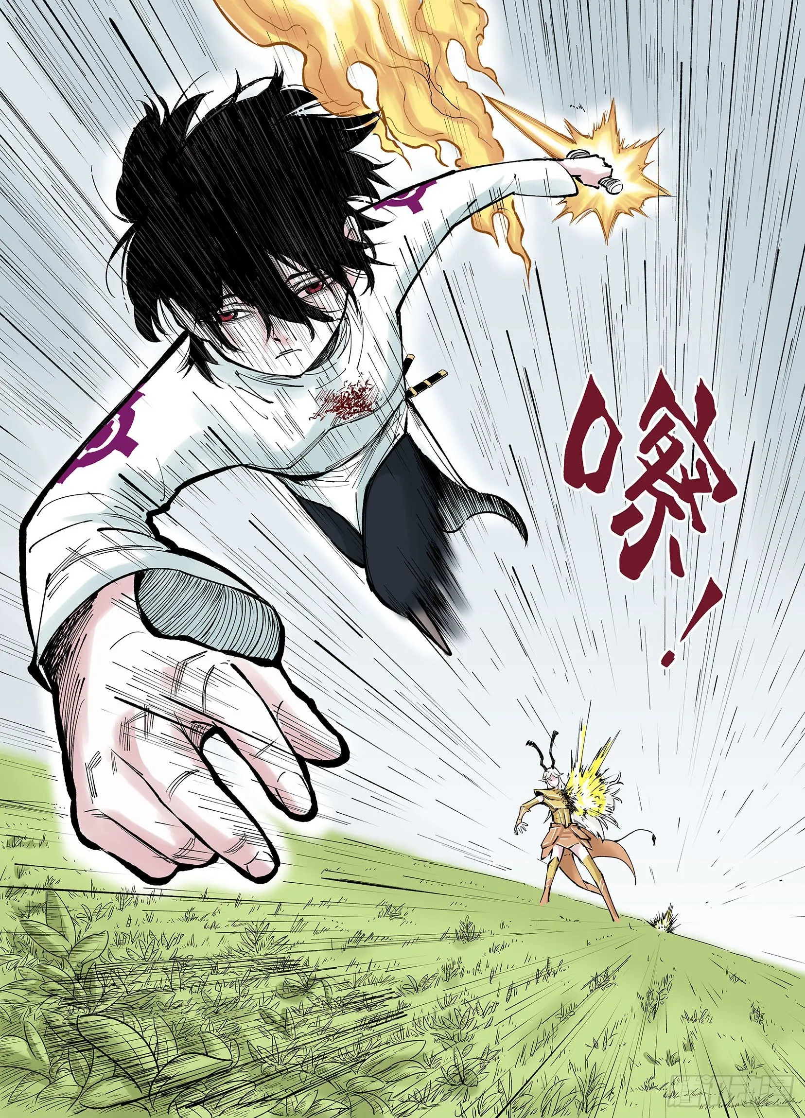 第72话 非人非神 第9页