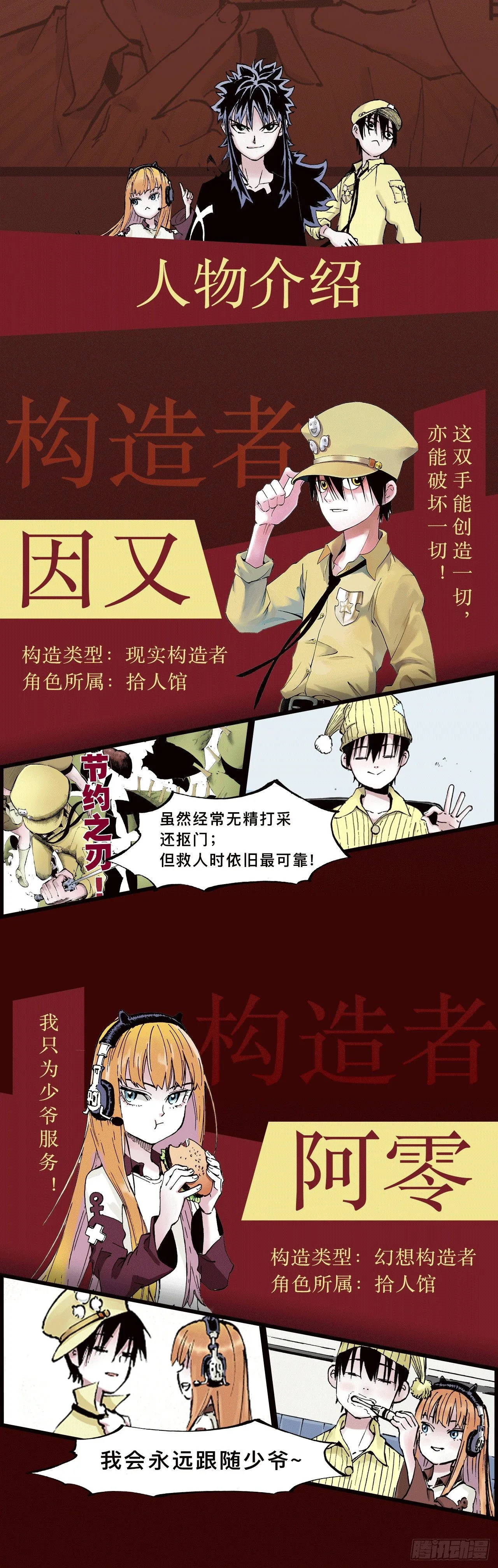 预告 第3页