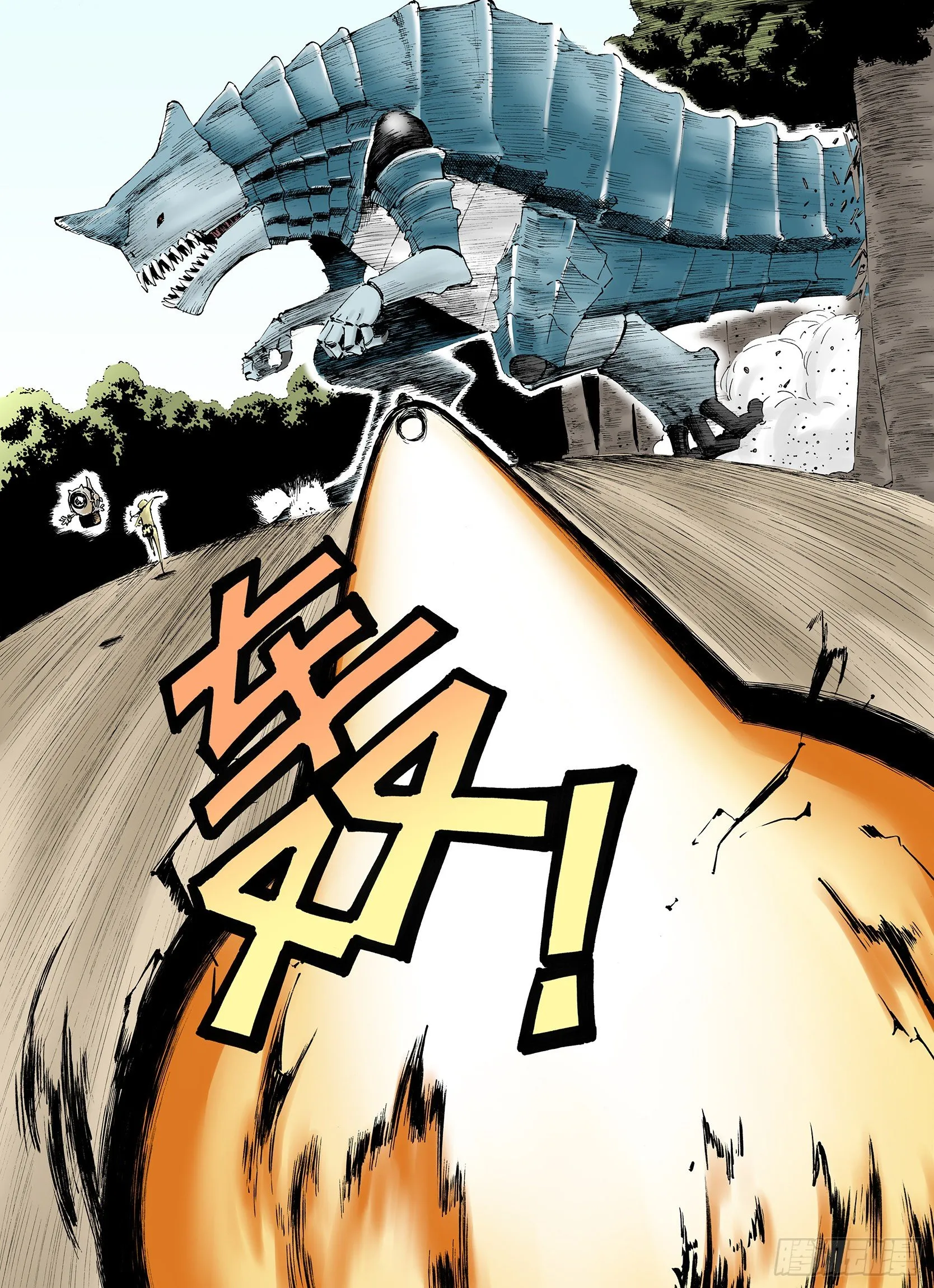 第1话 拾人馆 第39页