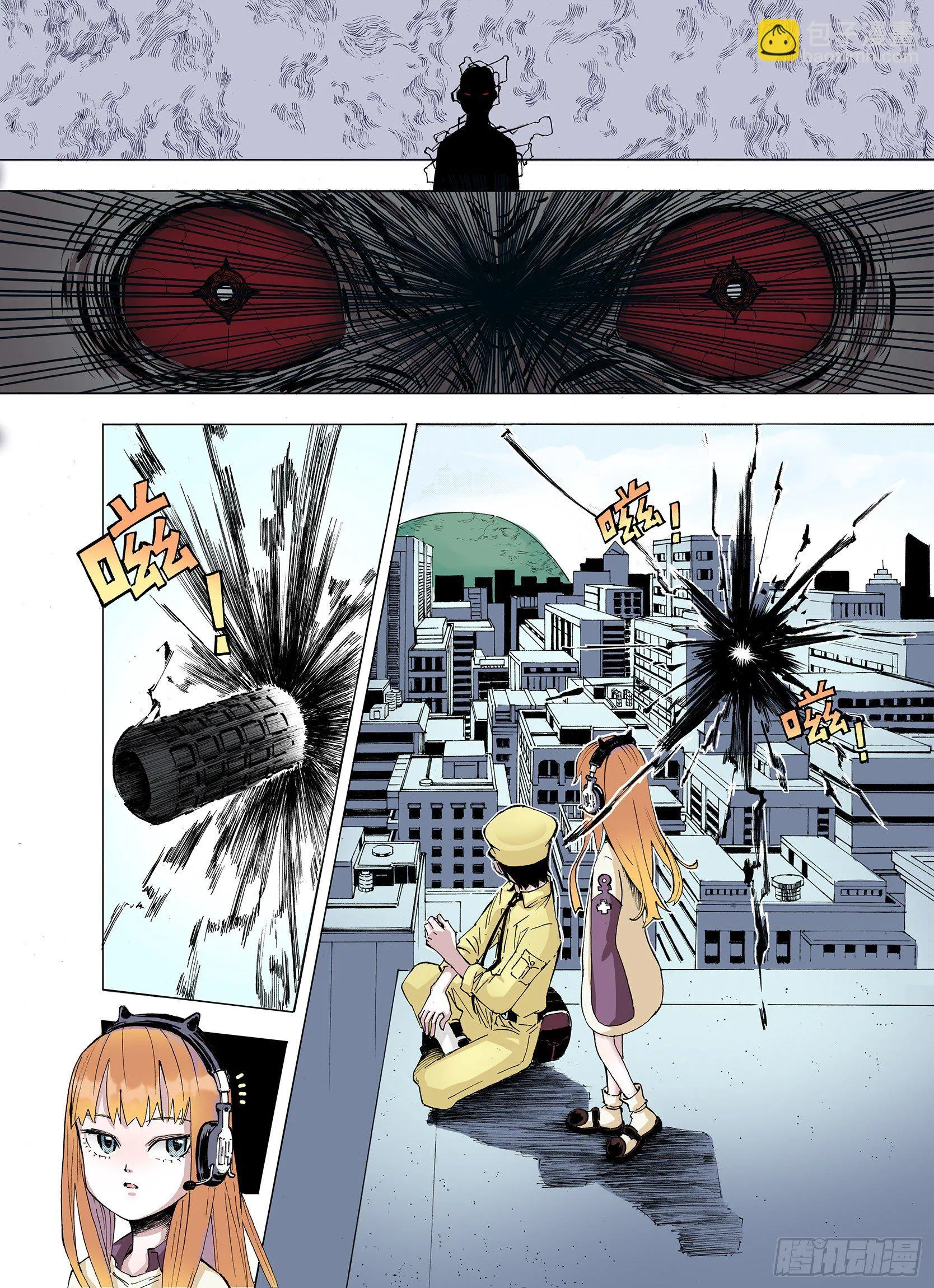 第7话 空想之敌 第2页