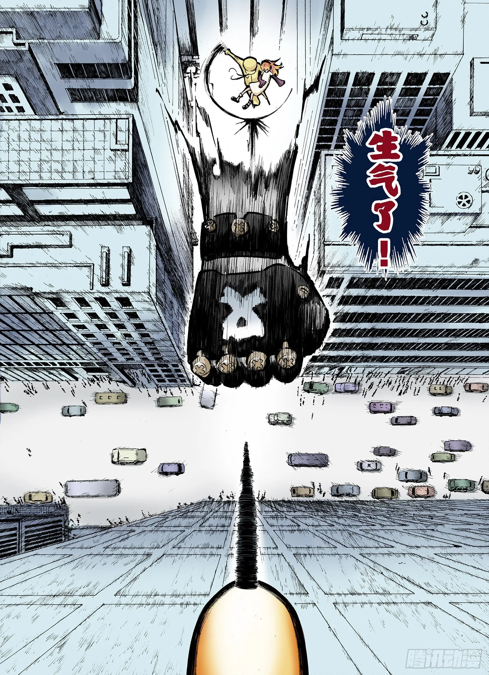 第7话 空想之敌 第10页