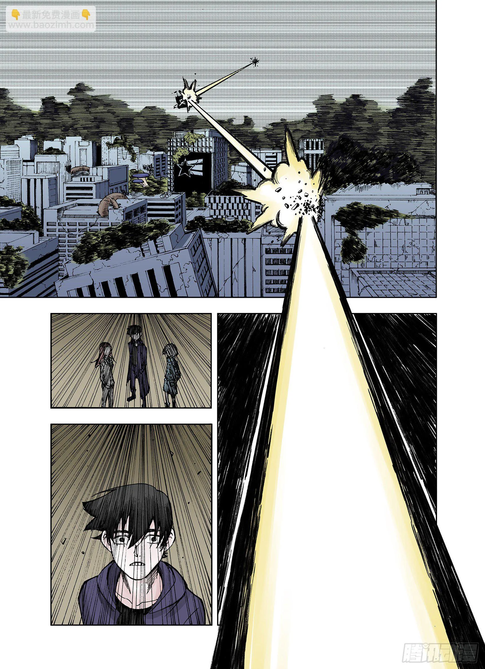 第11话 空想世界的构造者 第5页