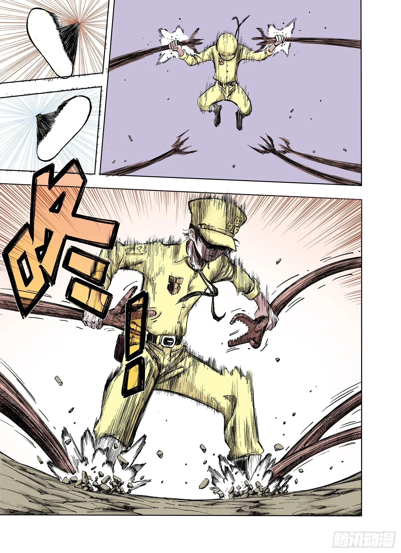 第11话 空想世界的构造者 第8页