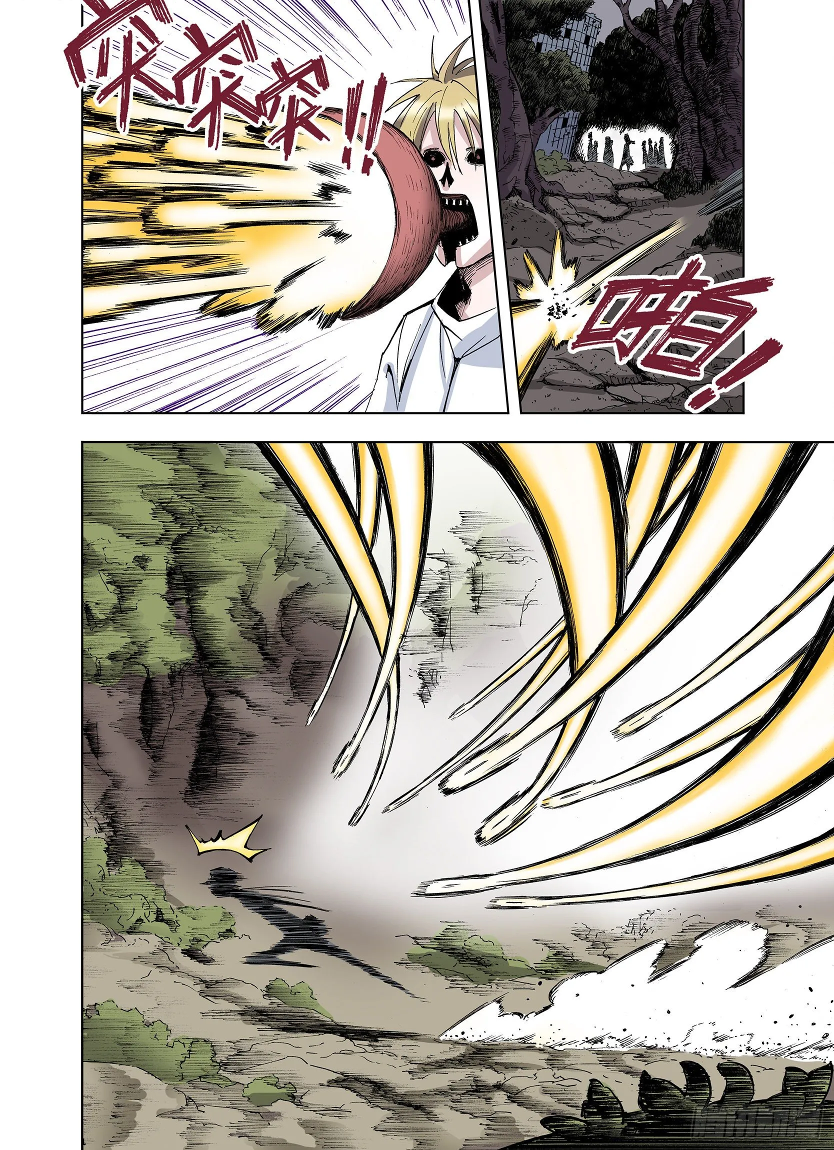 第15话 在空想的追逐 第8页