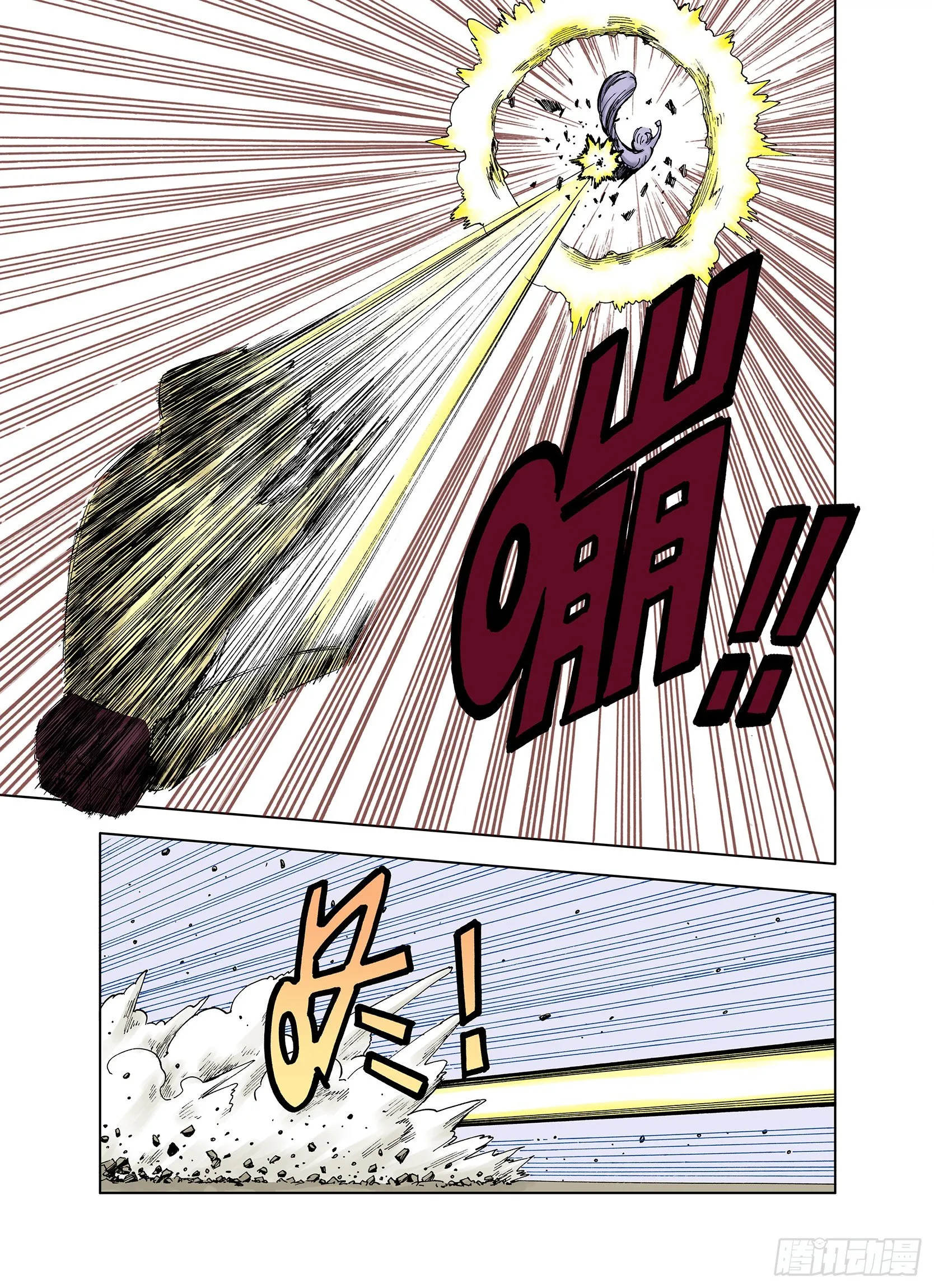 第16话 空想之因 第12页