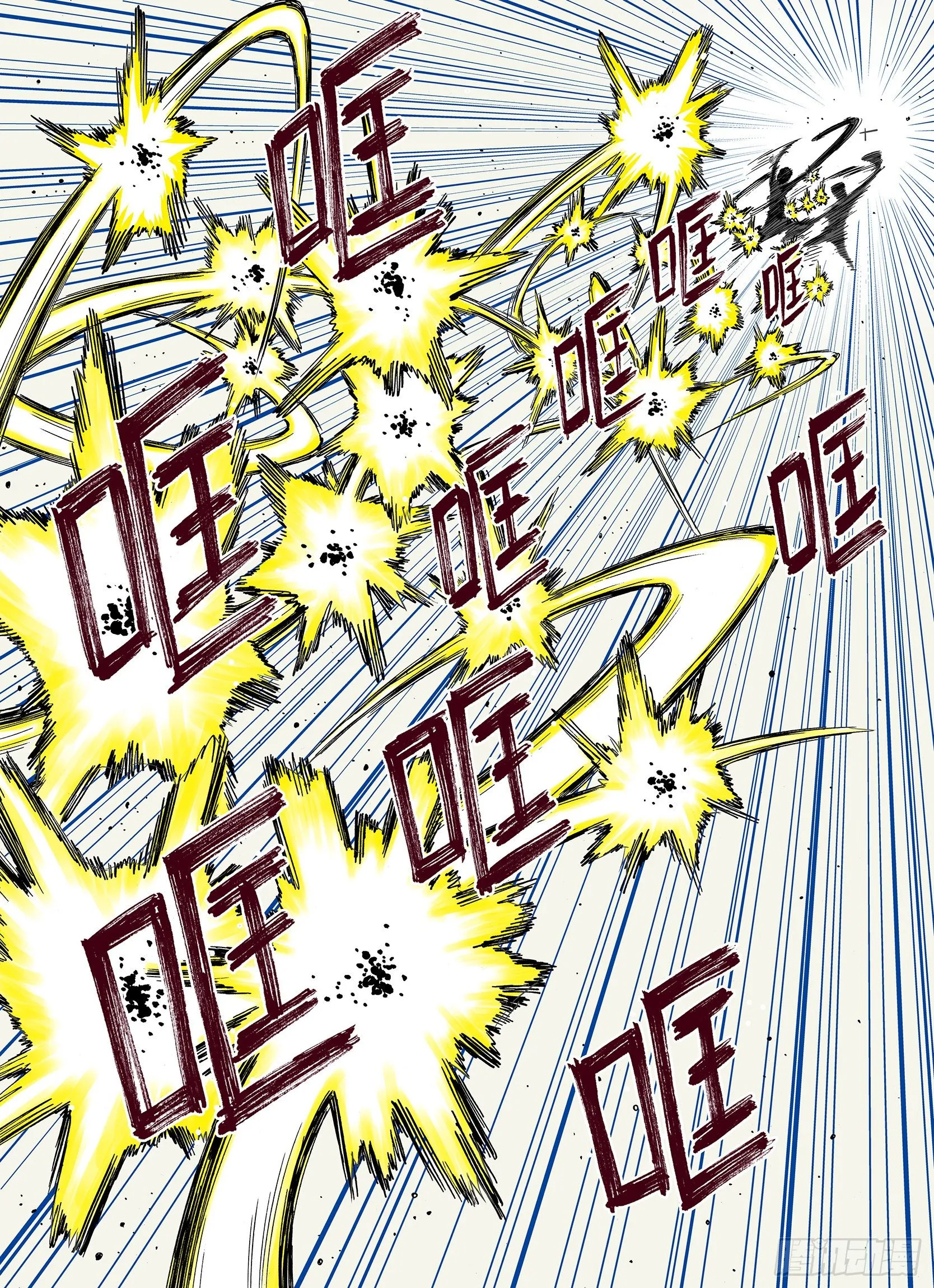 第18话 战士的空想 第12页