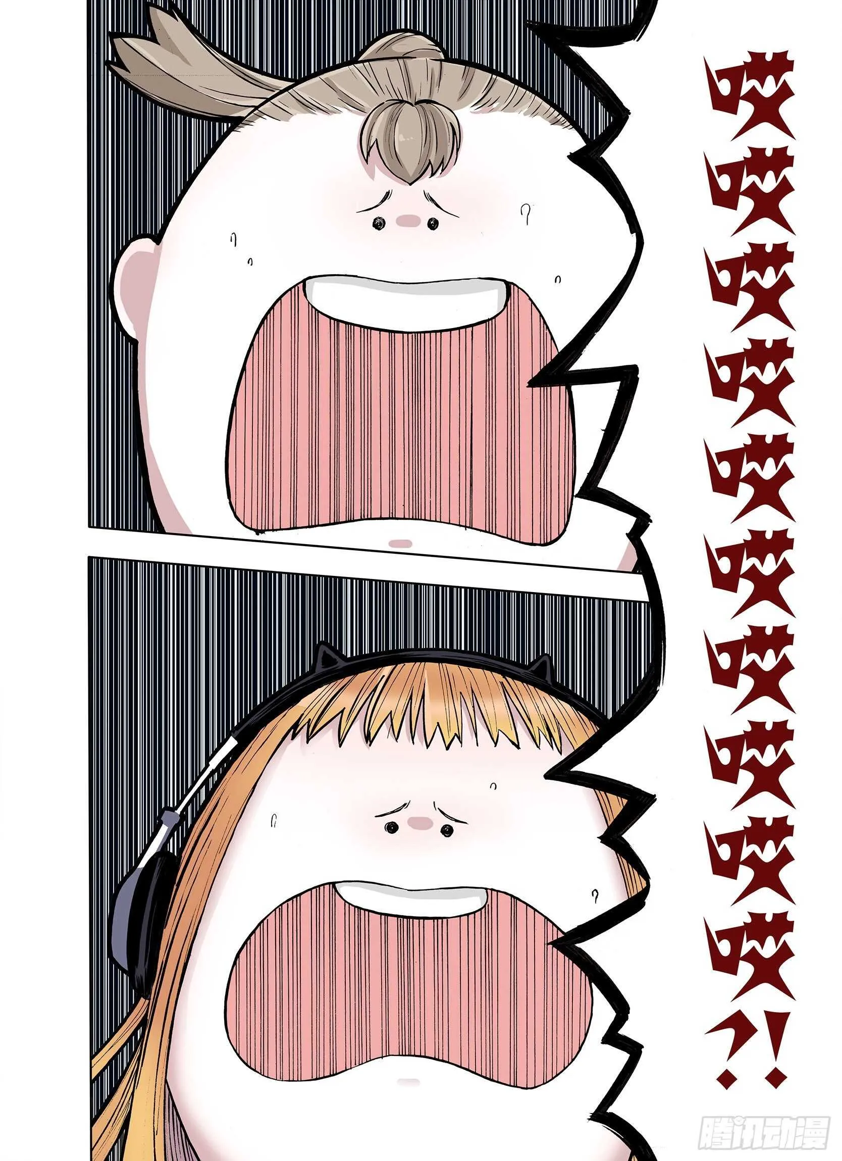第22话 在空想消失之前 第14页