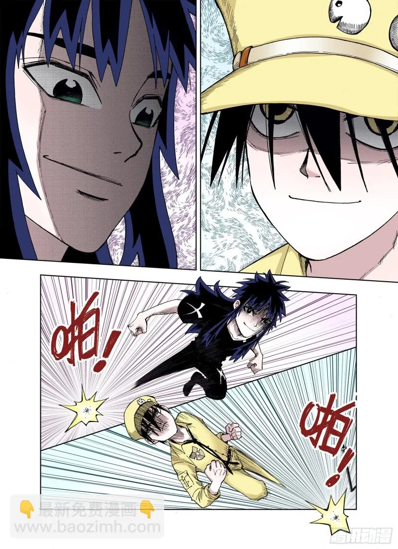 第27话 离结局还早！ 第14页