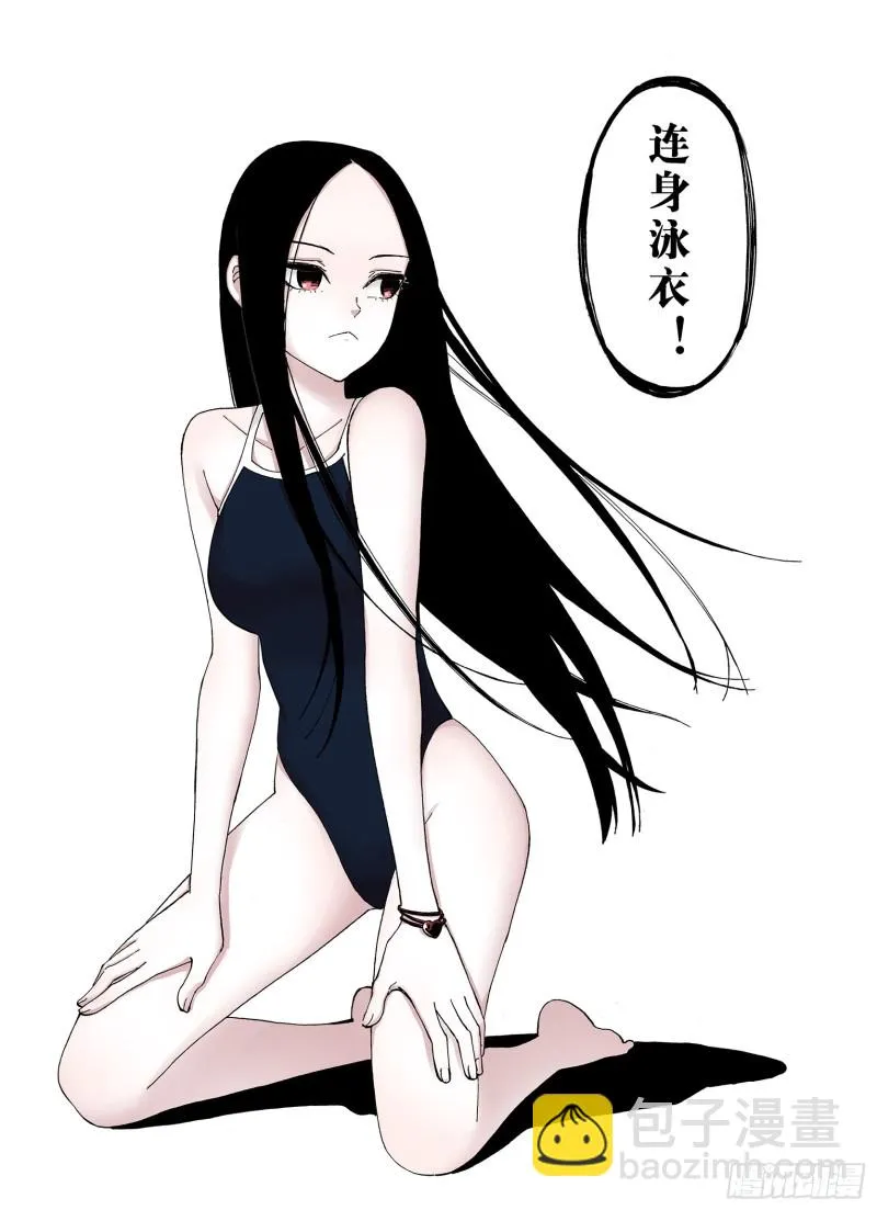 第27话 离结局还早！ 第17页