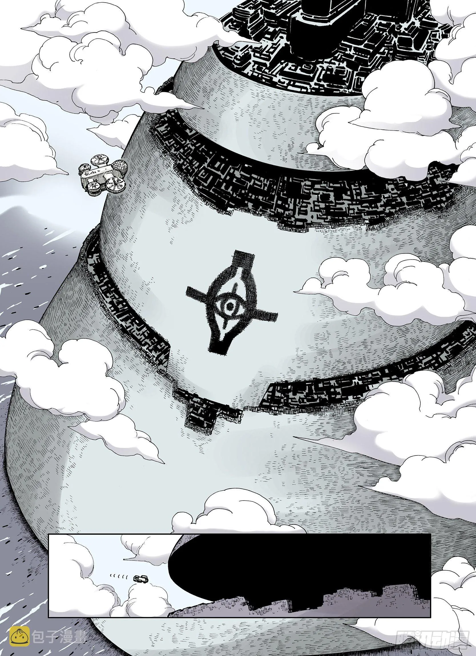 第32话 完结的开始 第18页