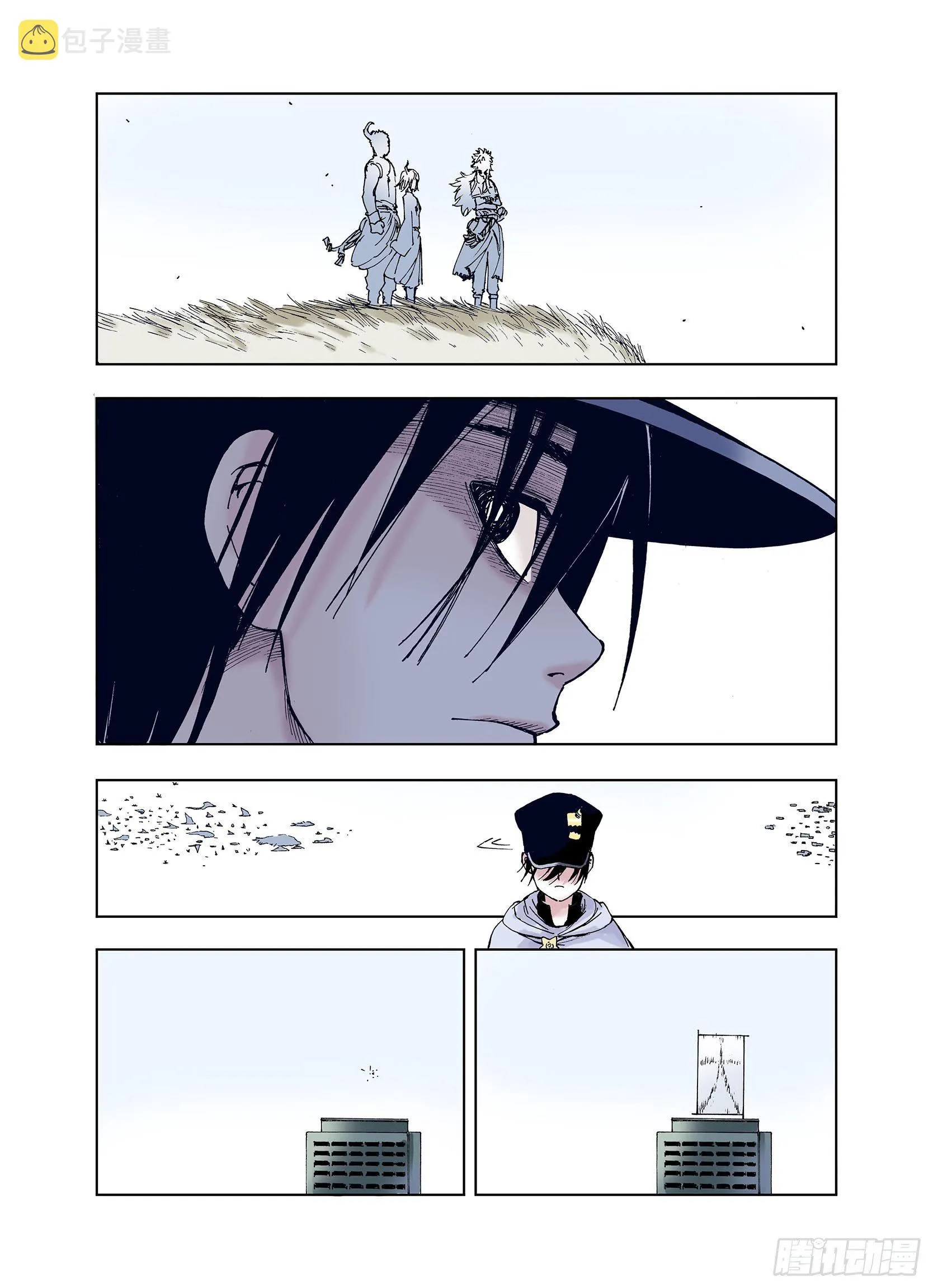 第34话 决定过去的未来·续 第17页