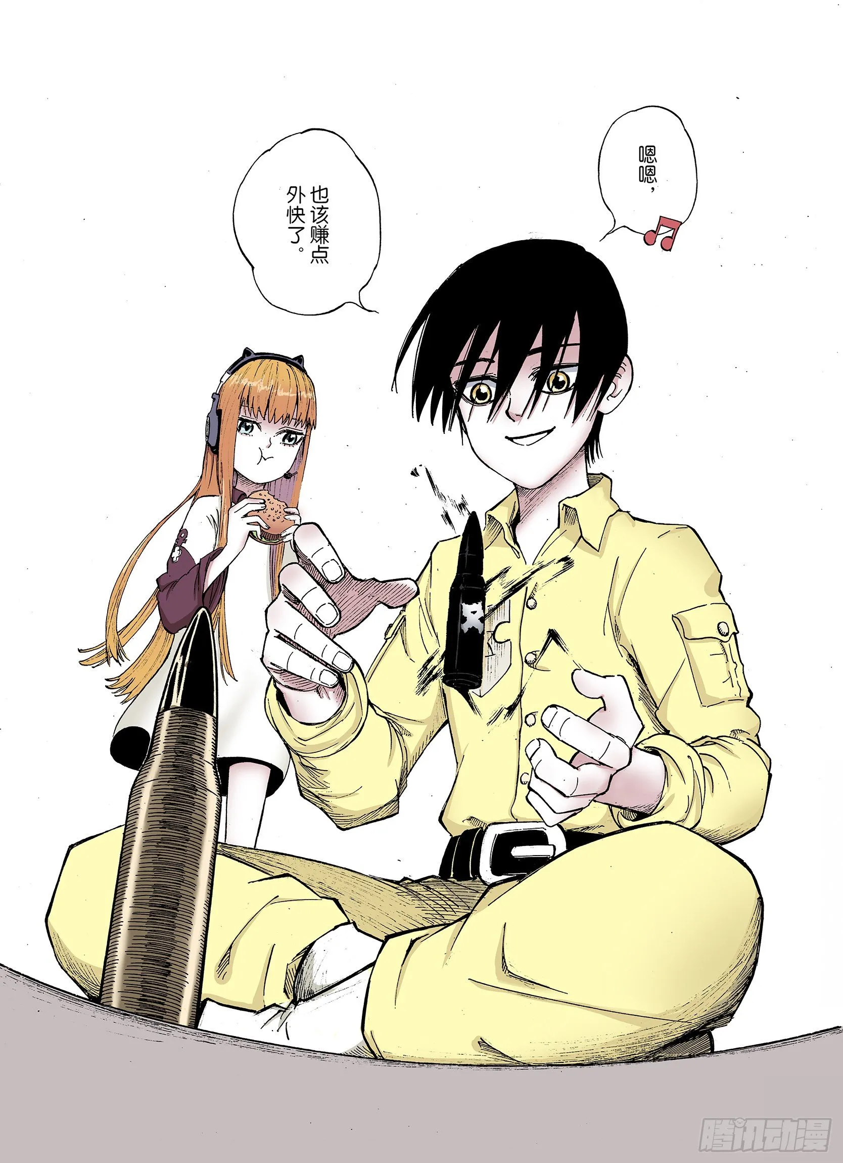 第35话 空想阴影 第11页