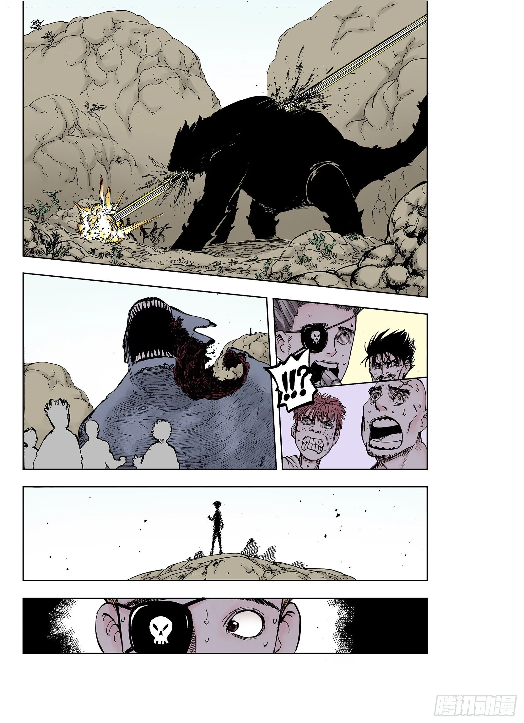 第35话 空想阴影 第17页