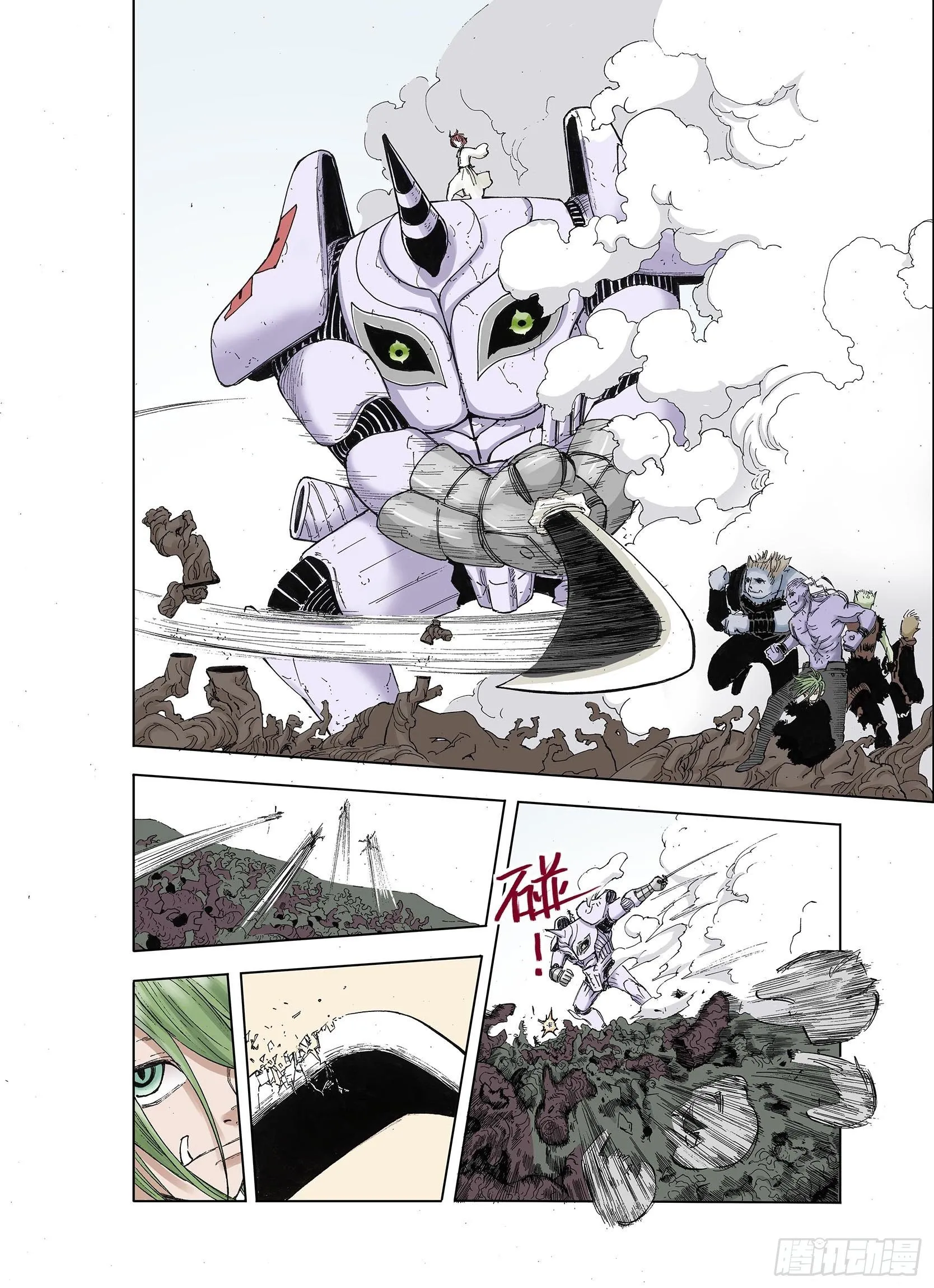 第38话 第三位登场 第8页