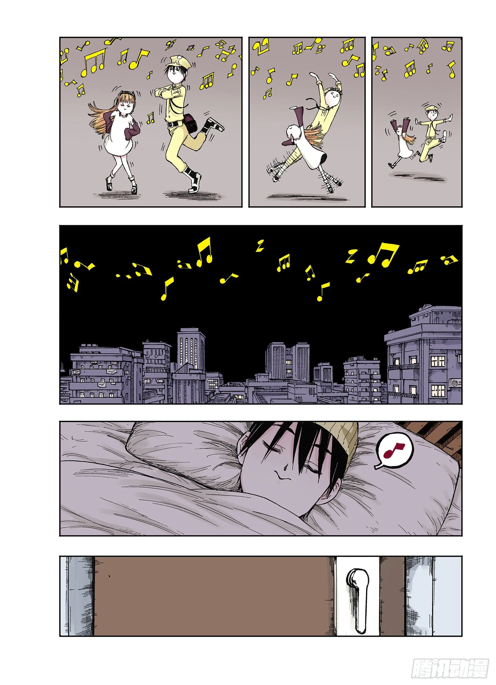 第41话 去度个假吧 第6页