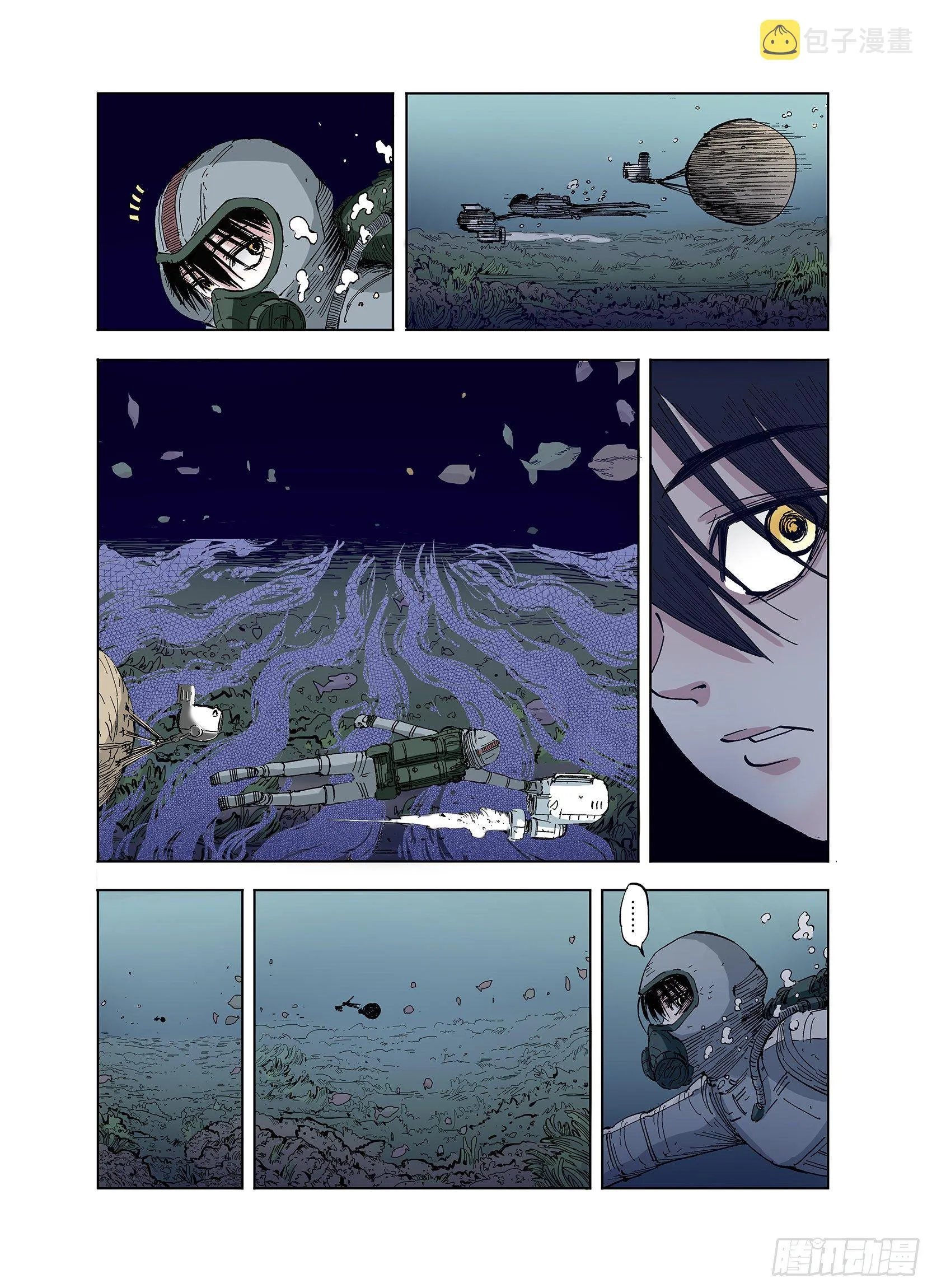 第44话 十八狱中队 第4页