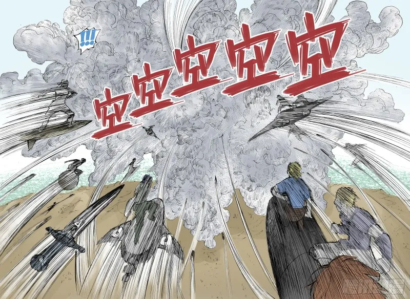 第48话 绝处 第13页
