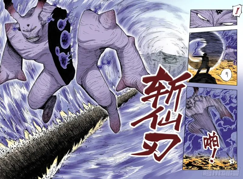 第50话 神迹 第5页