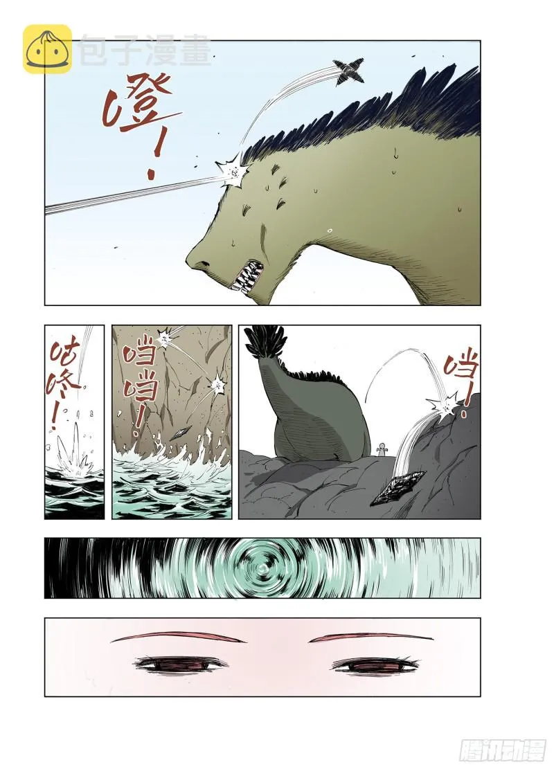 第50话 神迹 第12页
