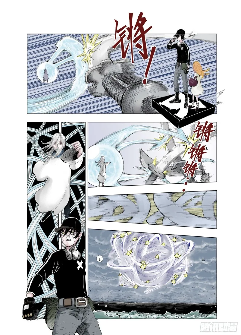 第51话 希望和绝望 第8页