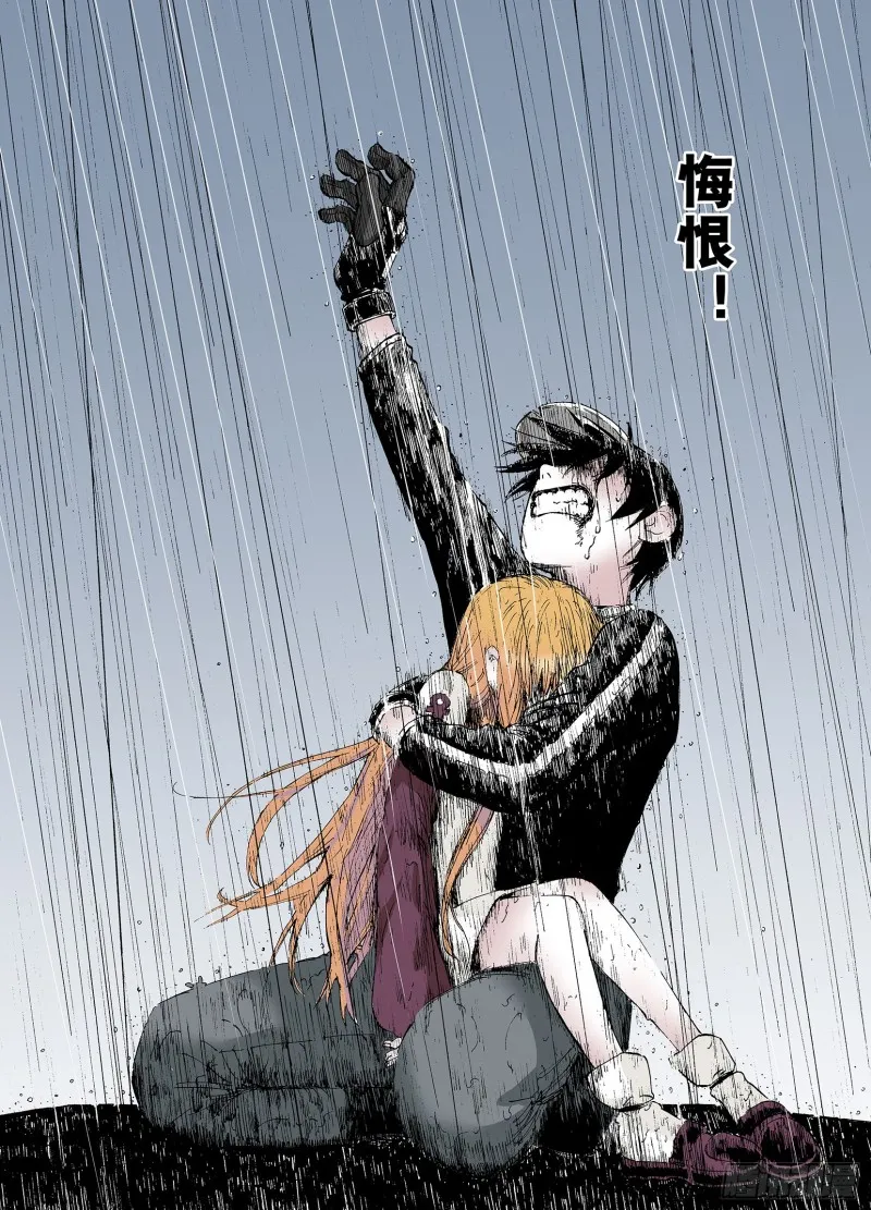 第52话 不论少爷去到哪里 第19页