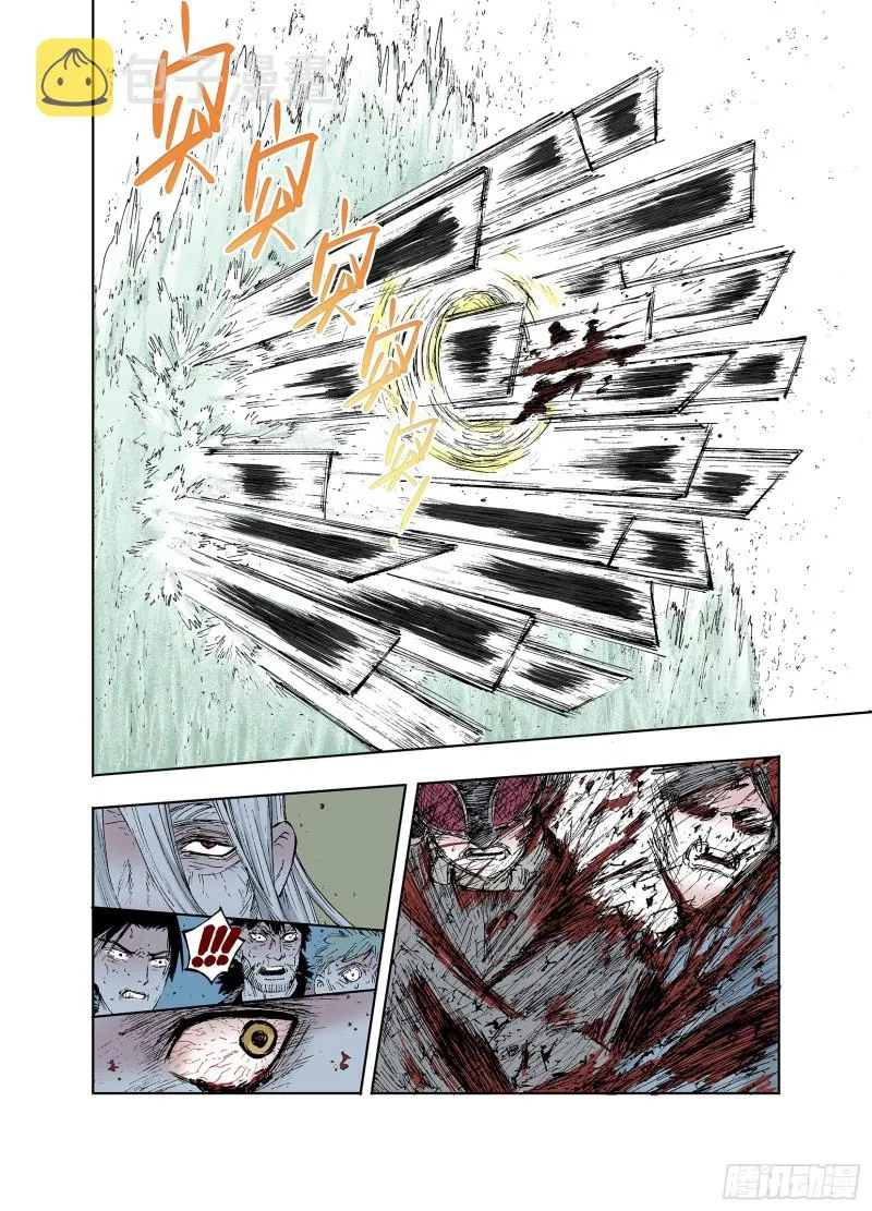 第54话 巨人的怒火 第6页