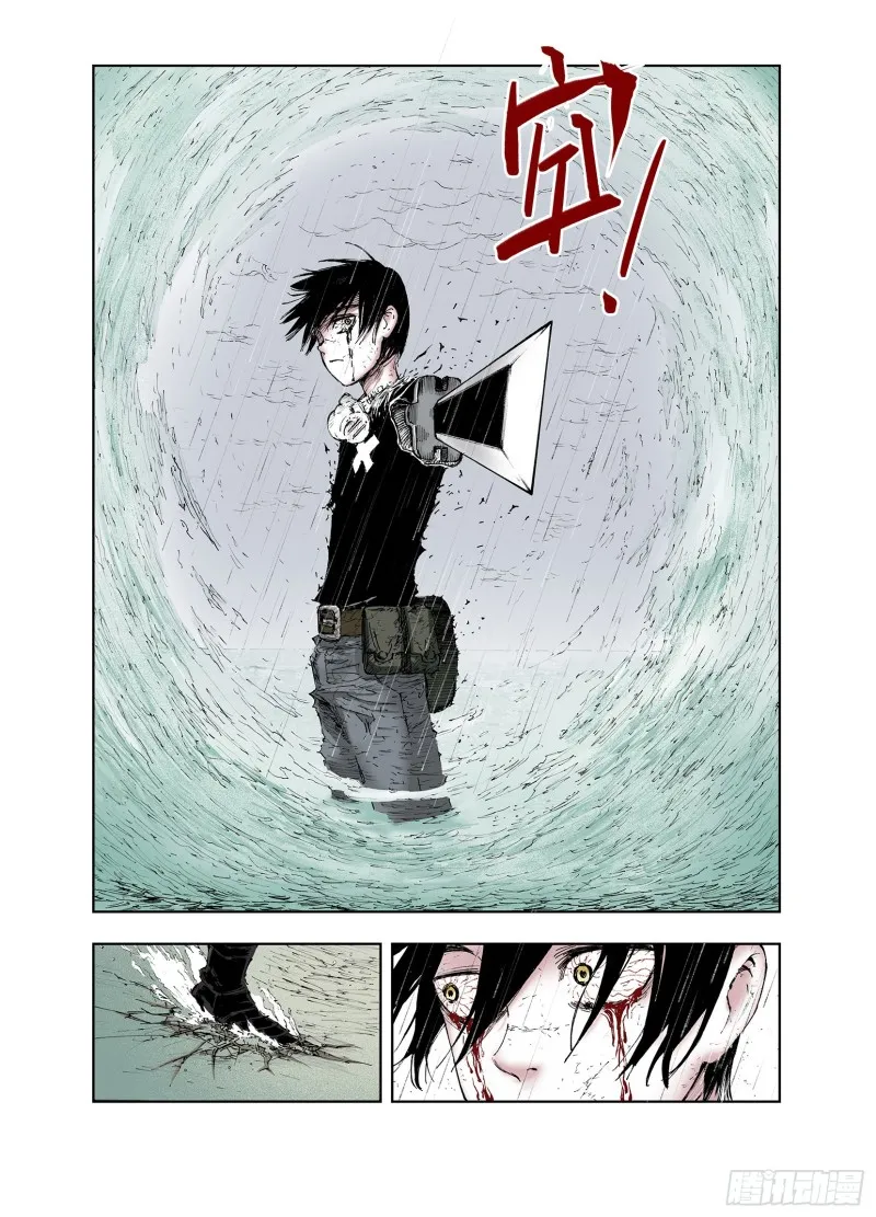 第54话 巨人的怒火 第7页
