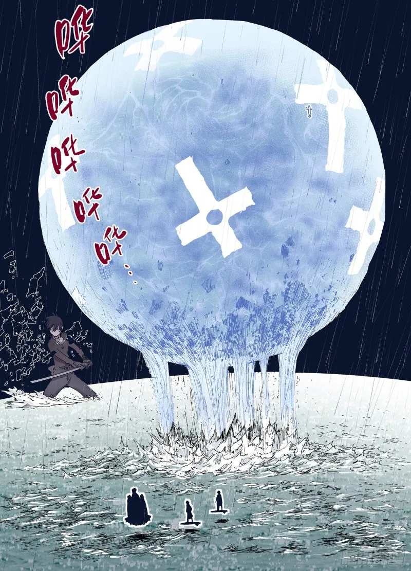 第54话 巨人的怒火 第13页