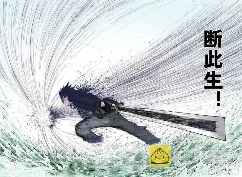 第54话 巨人的怒火 第18页