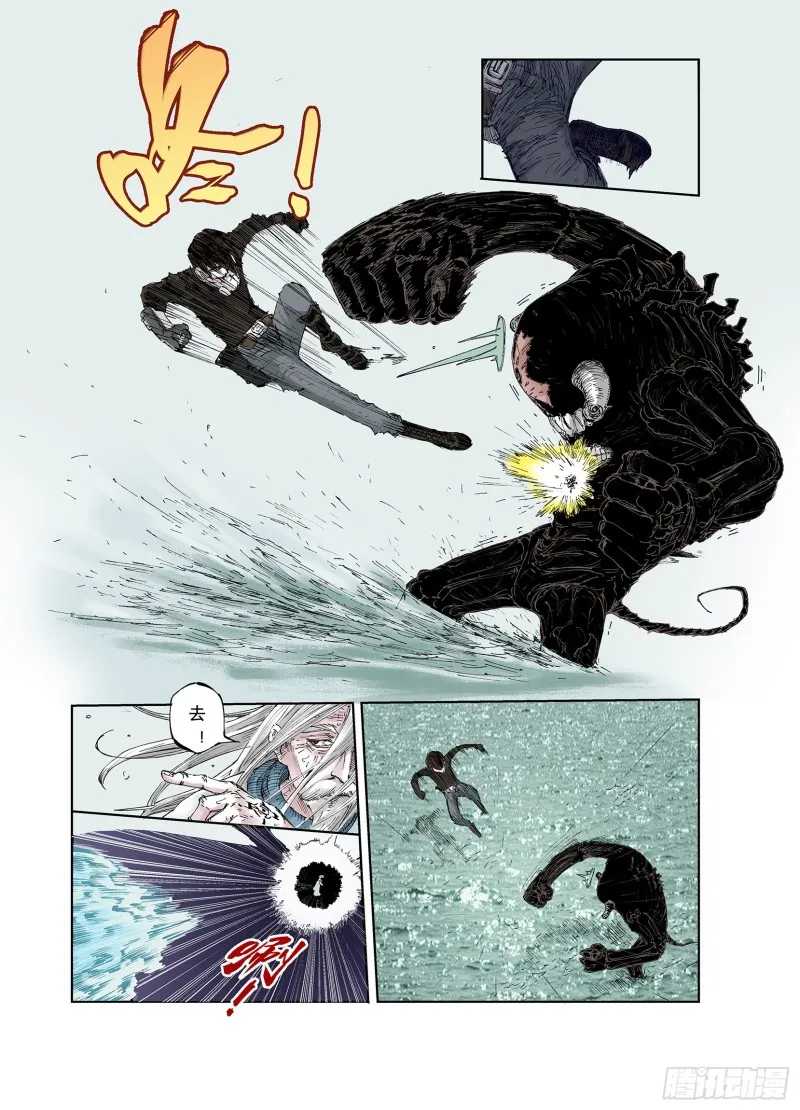 第56话 梦 第16页