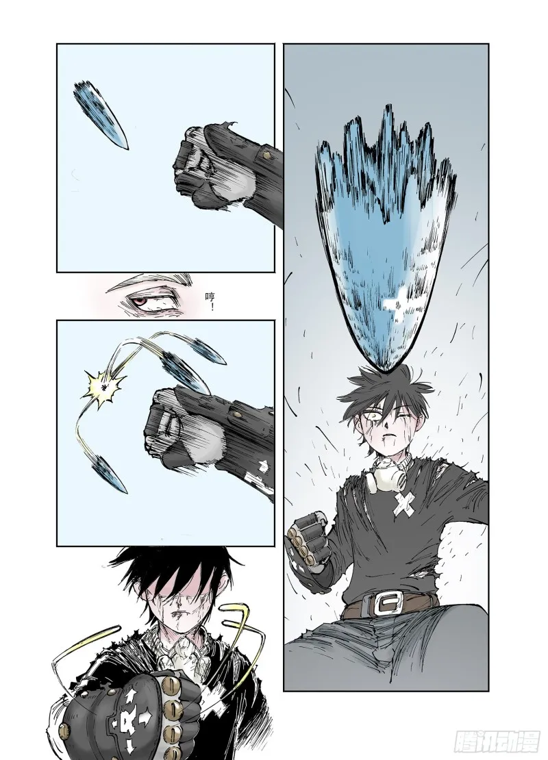 第56话 梦 第17页