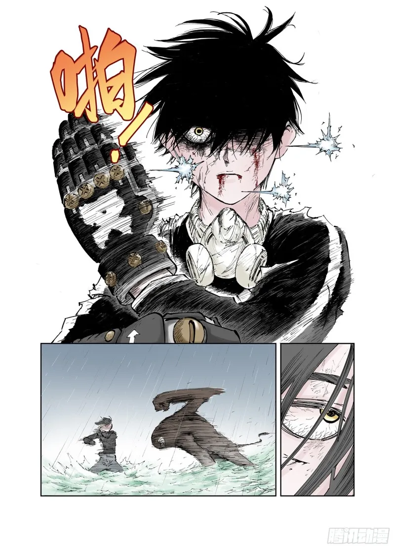 第56话 梦 第18页