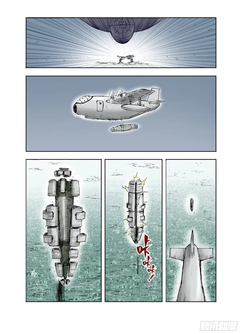 第56话 梦 第22页