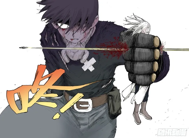 第56话 梦 第33页