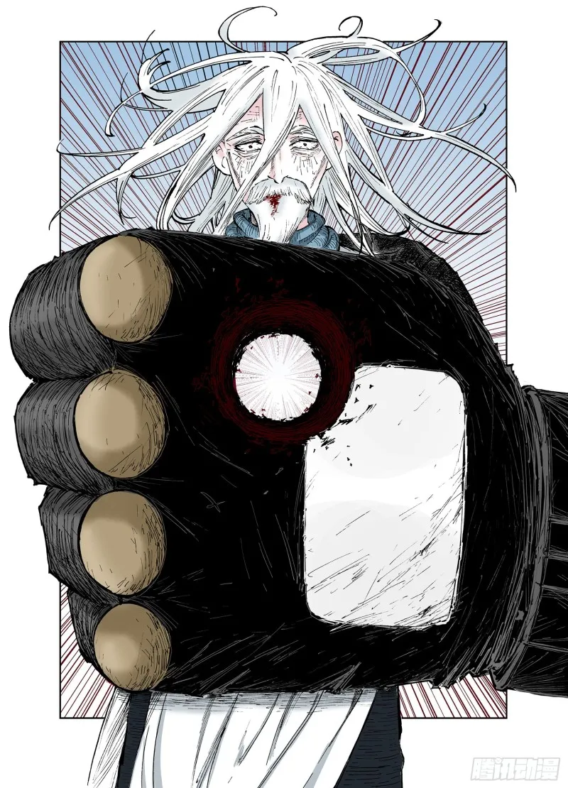 第56话 梦 第34页