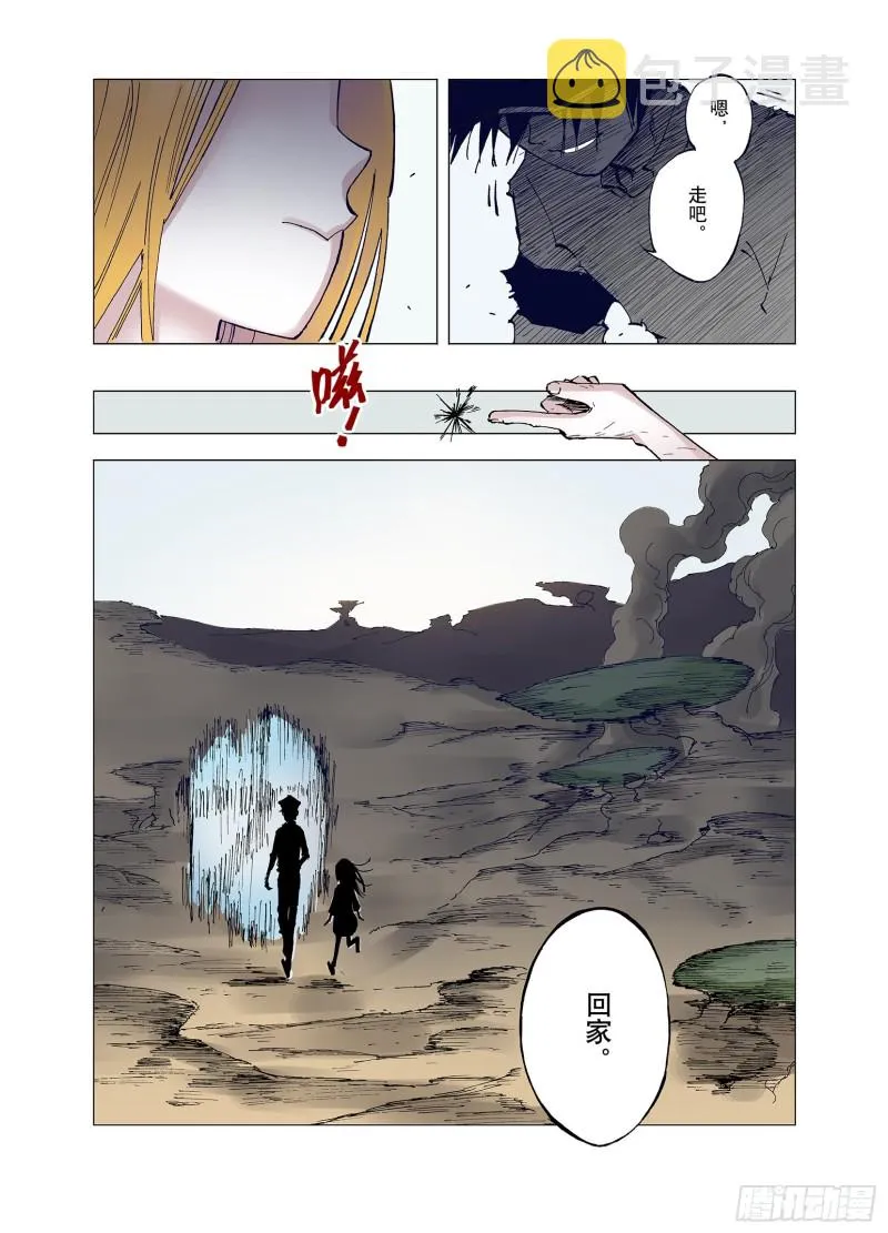 第58话 最后 第25页