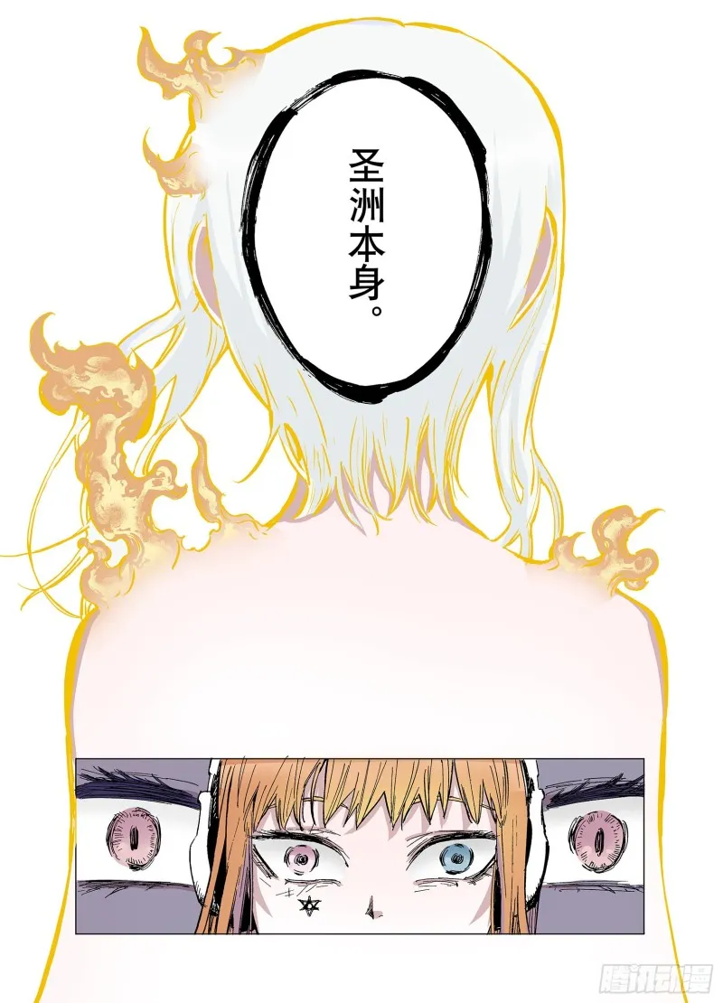 第60话 何为拟神 第5页