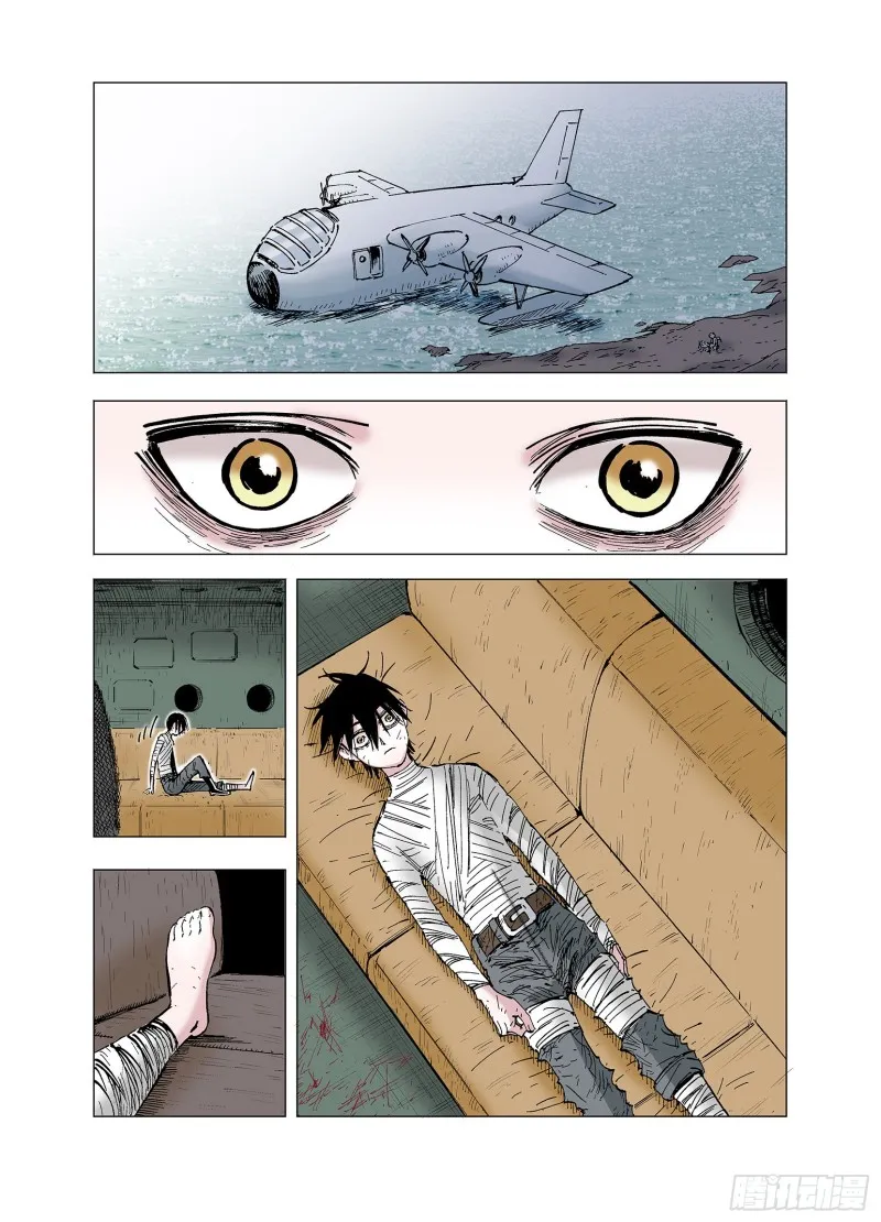 第59话 再生 第12页